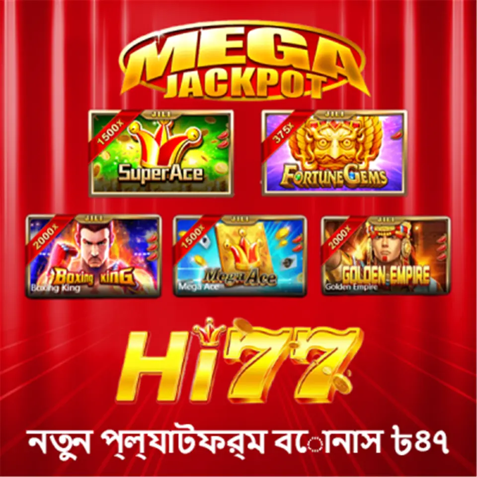 HI77 APK অফিসিয়াল ডাউনলোড Indonesia